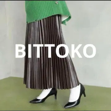 BITTOKO 인조 가죽 아코디언 플리츠 스커트 브라운