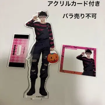 괴수 8호 할로윈 나루미 겐 2점