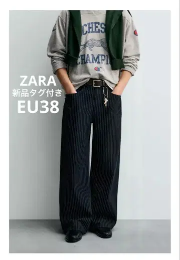 [ 완판템 ] ZARA CHAMPION 스트라이프 배기 핏 청바지 38