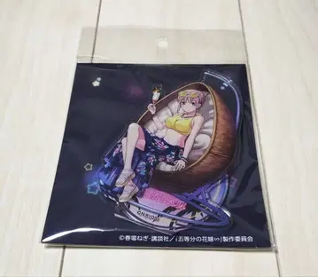 5등분의 신부 나카노 이치카 나이트 풀 아크릴 스탠드