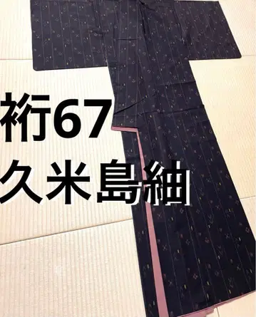 쿠메지마 츠무기 다크 브라운 가드 가공