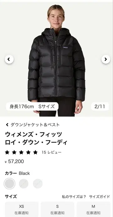 patagonia 우먼 피츠로이 다운 후디 S 사이즈