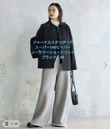 새상품 택 없음 저널 스탠다드 노카라 숏코트 블랙 38