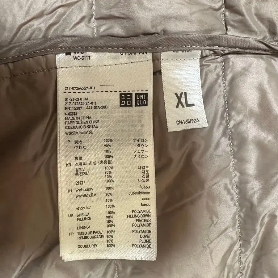 4번째 상품 이미지