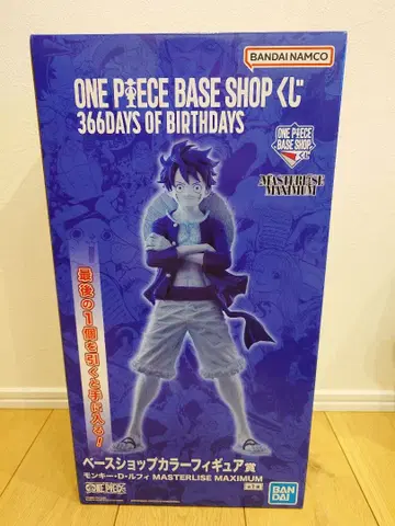 원피스 베이스샵 복권 베이스샵 컬러 피규어상 미개봉 새상품