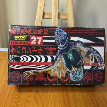 메디콤 토이 RAH220 가면라이더 게바콘도르 27