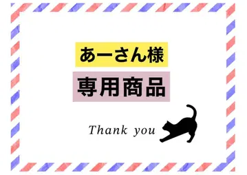 [ 급송 ] 범규 TXT 부채 글자 네임보드 통통