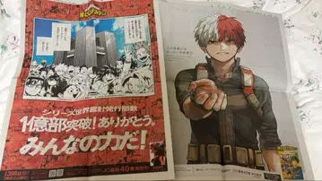 토도로키 쇼토 신문 나의 히어로 아카데미아