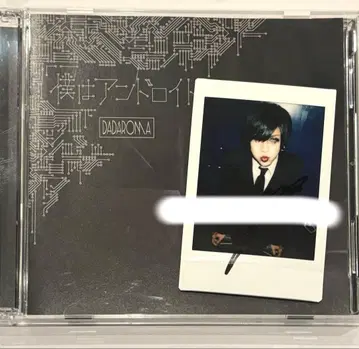 DADAROMA 요시아츠 폴라로이드 CD 세트