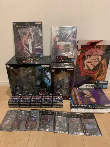 제일복권 주술회전 시부야 사변 A상 C상 D상 라스트 원상