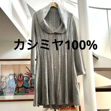 몬테 두에 캐시미어 100% 롱 가디건