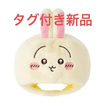 치이카와 파크 두근두근 봉제 인형 캡 (토끼)