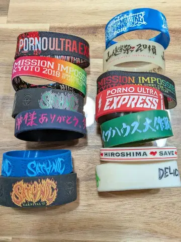 러버 밴드 세트 (다색 이벤트명 포함)