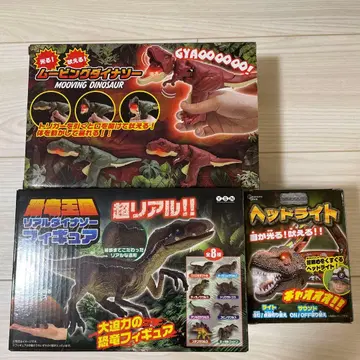 리얼 다이너소어 피규어 세트