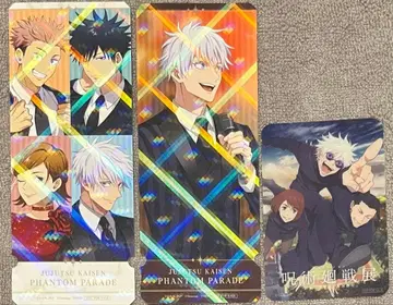 주술회전 혜택 클리어 카드