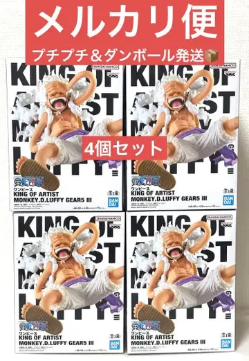 원피스 킹 오브 아티스트 몽키 D 루피 4개 세트