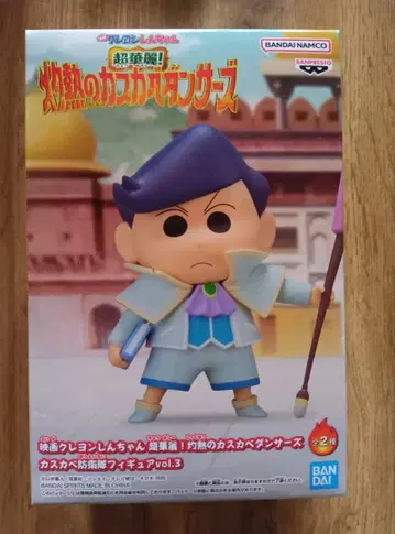 짱구는 못말려 카카시의 카카시단저스 A