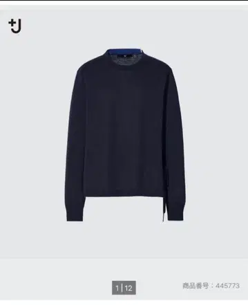 UNIQLO J 캐시미어 100% 니트 네이비 L 사이즈