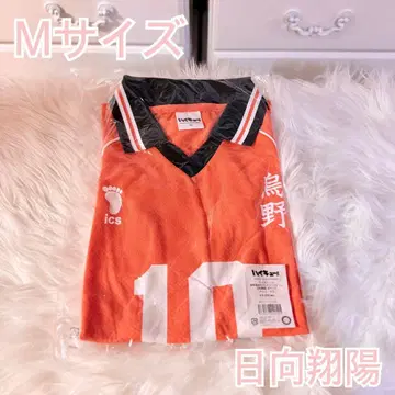 히나타 쇼요 세컨드 유니폼