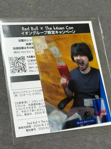 k4sen 레드불 렌티큘러 카드 카센