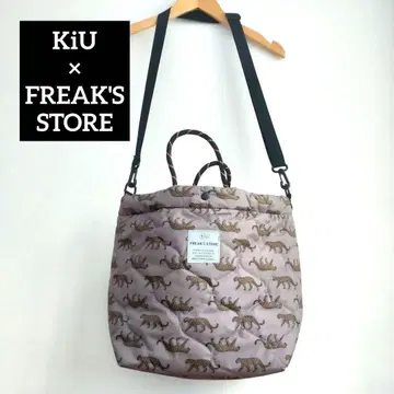 KiU x 프릭스스토어 별주 2WAY 패디드 토트 퀼트 백 그레이