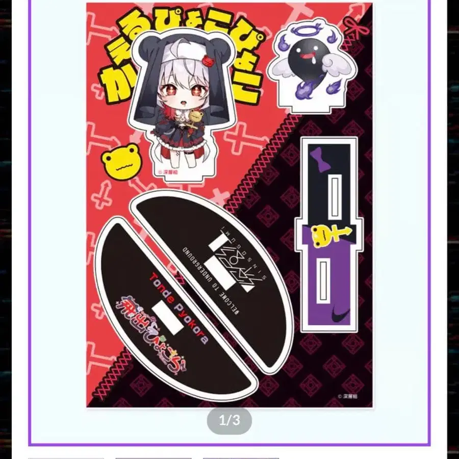 1번째 상품 이미지