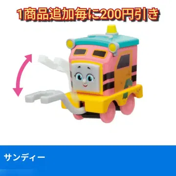 캡슐 프라레일(캡프라) 토마스 컬리와 샌디 편 샌디