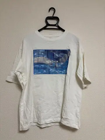 요네즈켄시 변신 t셔츠