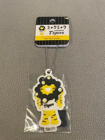 미야쿠미야쿠 한신 타이거즈 콜라보 러버 마스코트 키체인 간사이 만박