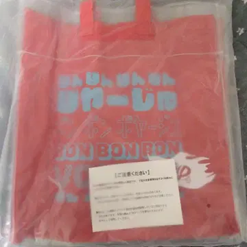 미사용 새상품 나니와단시 투어 쇼핑백