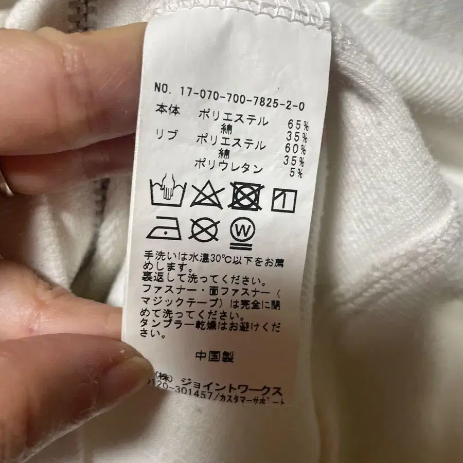 12번째 상품 이미지