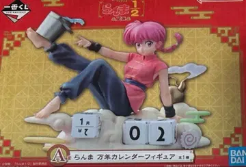 란마 1/2 제일복권 A상 만년 달력 피규어