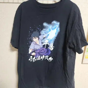 NARUTO 나루토 우치하 사스케 치도리 T셔츠 블랙