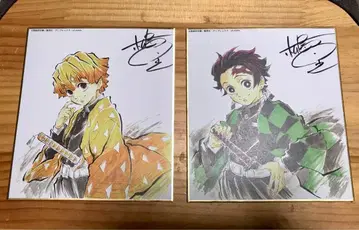 귀멸의 칼날 전 집중전 색지