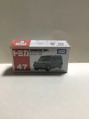 토미카 다이하츠 타프트 (인기 상품)