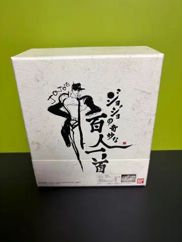 죠죠의 기묘한 모험 백인일수 세트