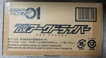 가면라이더 제로원 DX 아크 드라이버 미개봉 새상품