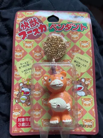 새상품 괴수 부스카 펜던트 츠부라야 프로덕션 울트라맨 레트로 컬렉션