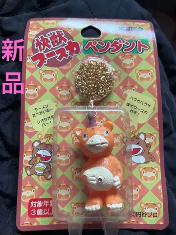 새상품 괴수 부스카 펜던트 츠부라야 프로덕션 울트라맨 레트로 컬렉션