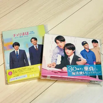 체리마호 30세까지 동정 마법사가 될 수 있대 DVD&BluRay