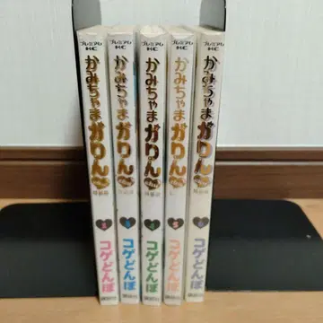 카미챠마카린chu 특장판