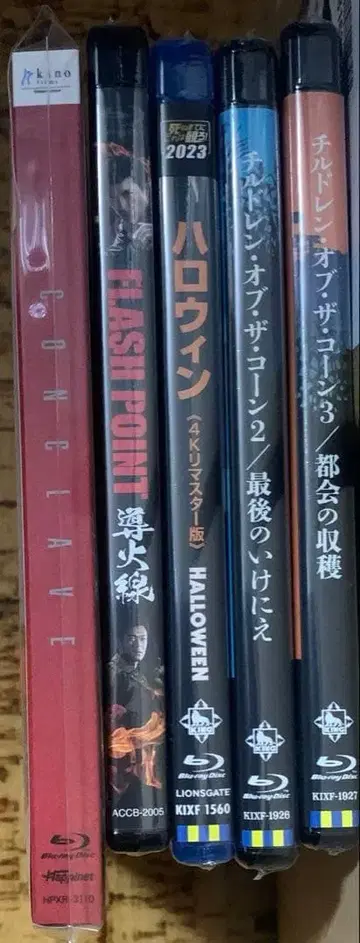 [ 미개봉 ] Blu-ray 묶음 판매