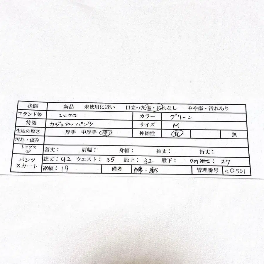 12번째 상품 이미지