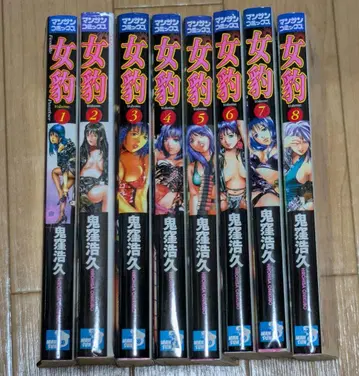 여표 전권 세트