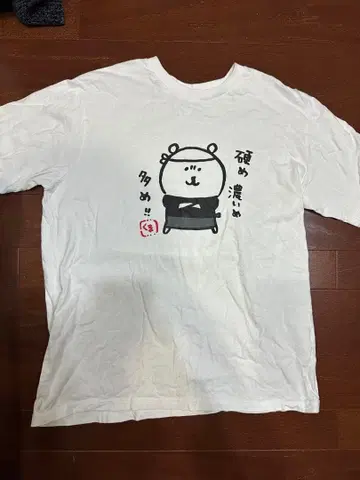 [초기 레어 완판템] 농담곰 나가노 곰T셔츠 XL