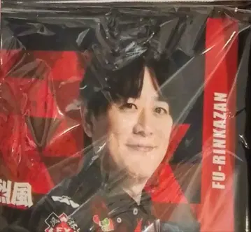 우치카와 고타로 타월