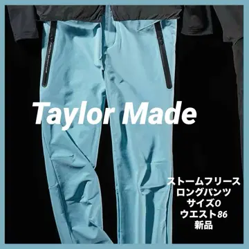 스톰 플리스 롱 팬츠 테일러메이드 사이즈 O 아줄 블루 새상품
