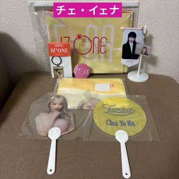 최예나 (IZ*ONE) 묶음 판매