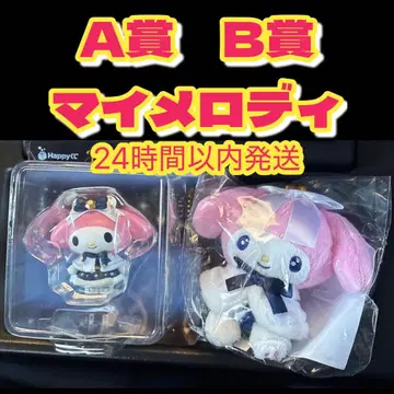 산리오 마이멜로디 Happy 복권 A상 피규어 B상 봉제 인형 마스코트