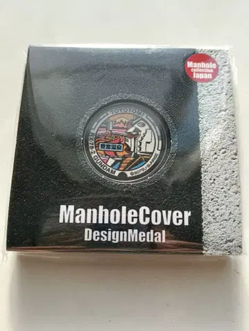 건담 맨홀 프로젝트 메달 1종 홋카이도 데시오군 토요토미초 한정품